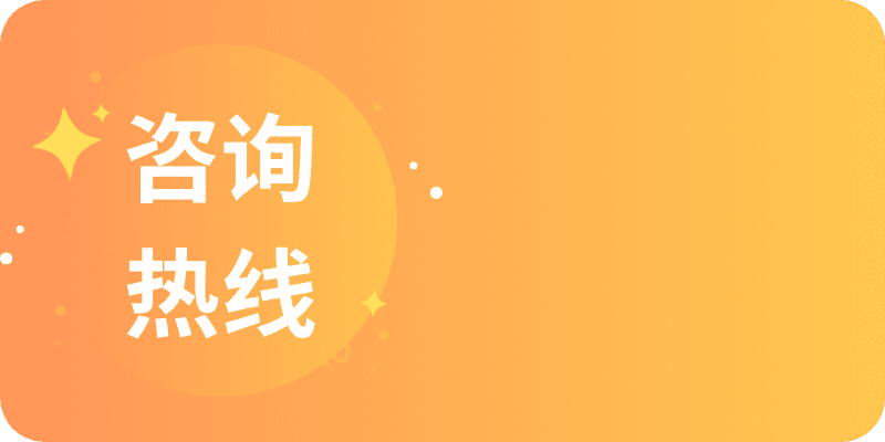 西安笔尖家教咨询热线